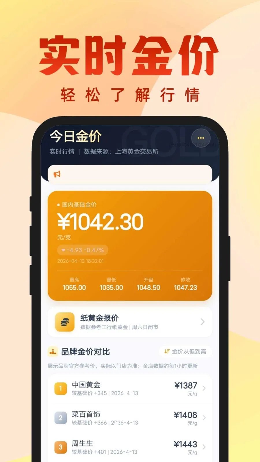 ÿ��������2026�ٷ������ͼ0