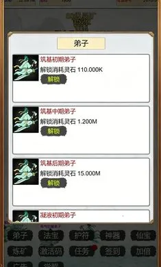 �����ɽ統��(�����ڿ���Ϸ)v8 ��Ѱ��ͼ1