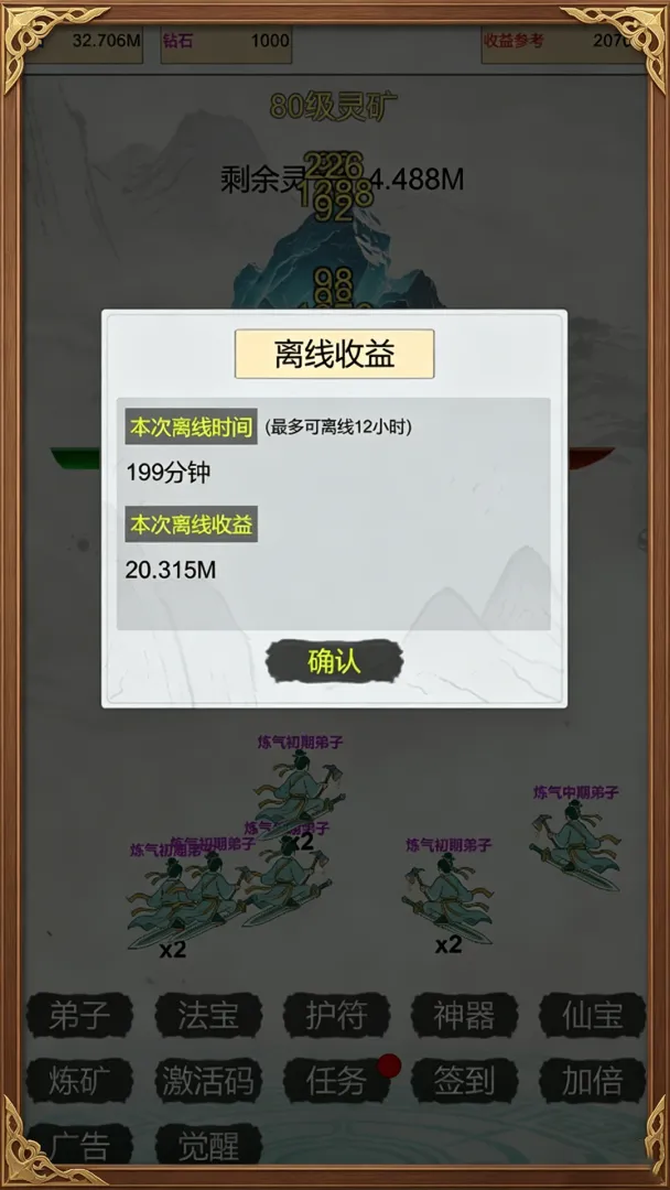 �����ɽ統��(�����ڿ���Ϸ)v8 ��Ѱ��ͼ3
