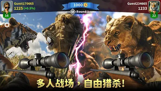 �������ˣ���Ұ�ѻ���(����������Ϸ)��ͼ3