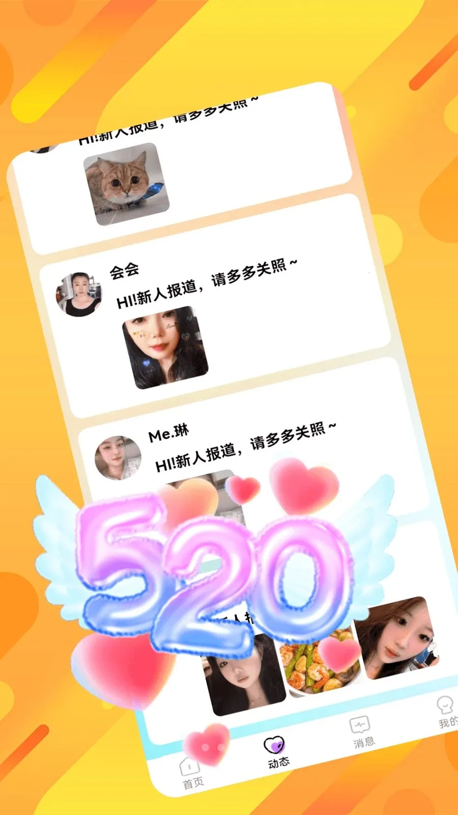 ˲�齻��(ͬ�ǽ���ƽ̨)v1.0.0 ��Ѱ��ͼ2