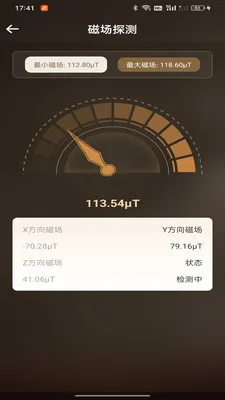 ���ӷ�ˮ����ָ��(�๦�ܲ�������)v1.0.0 �ֻ����ͼ3