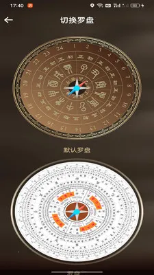 ���ӷ�ˮ����ָ��(�๦�ܲ�������)v1.0.0 �ֻ����ͼ4