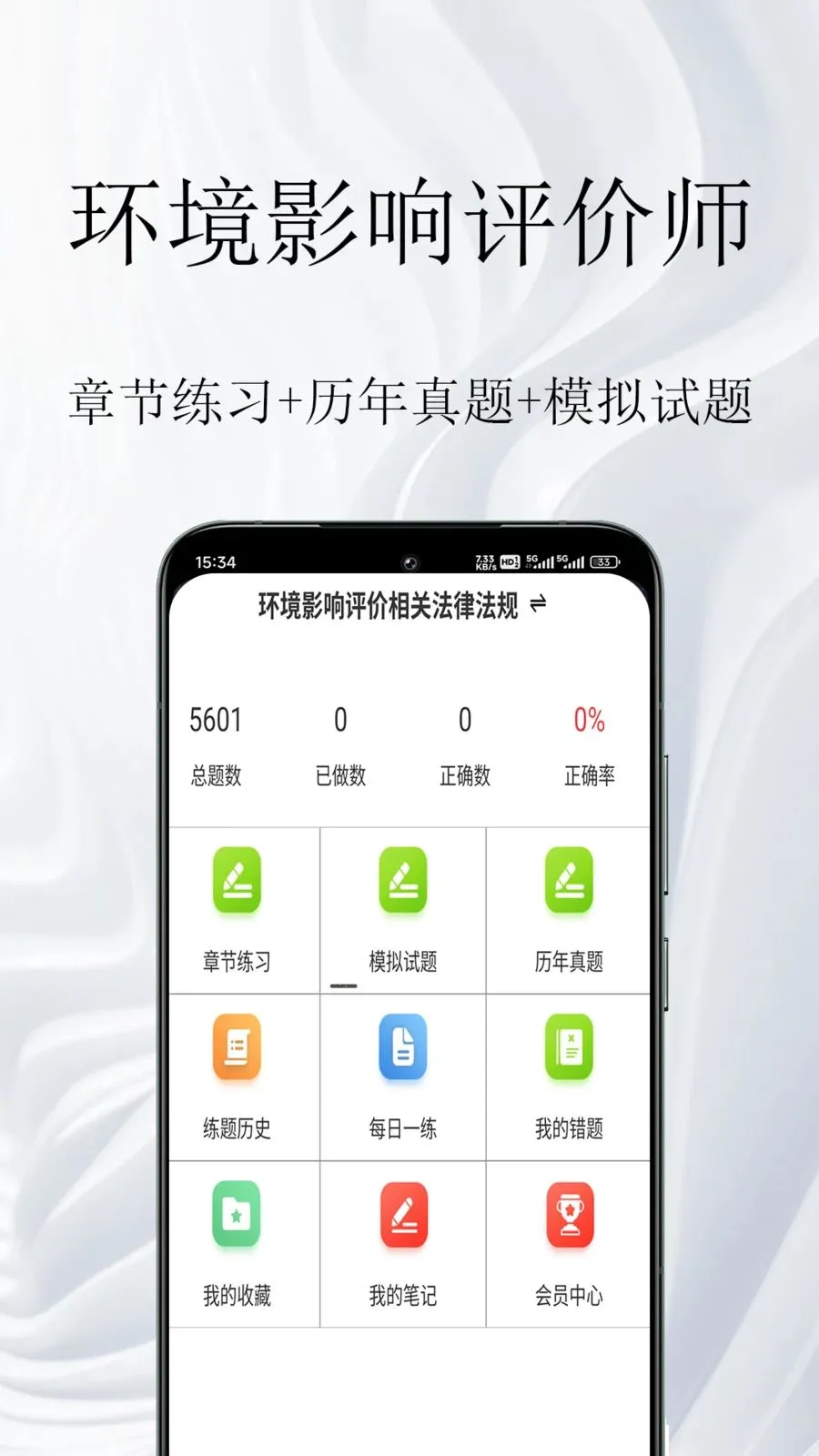 ����Ӱ������ʦ�����2026���°汾v1.0.1 �ٷ������ͼ0