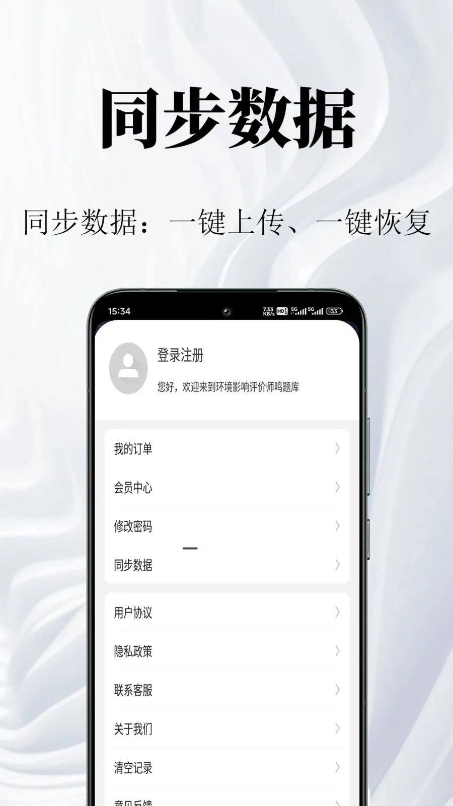 ����Ӱ������ʦ�����2026���°汾v1.0.1 �ٷ������ͼ3