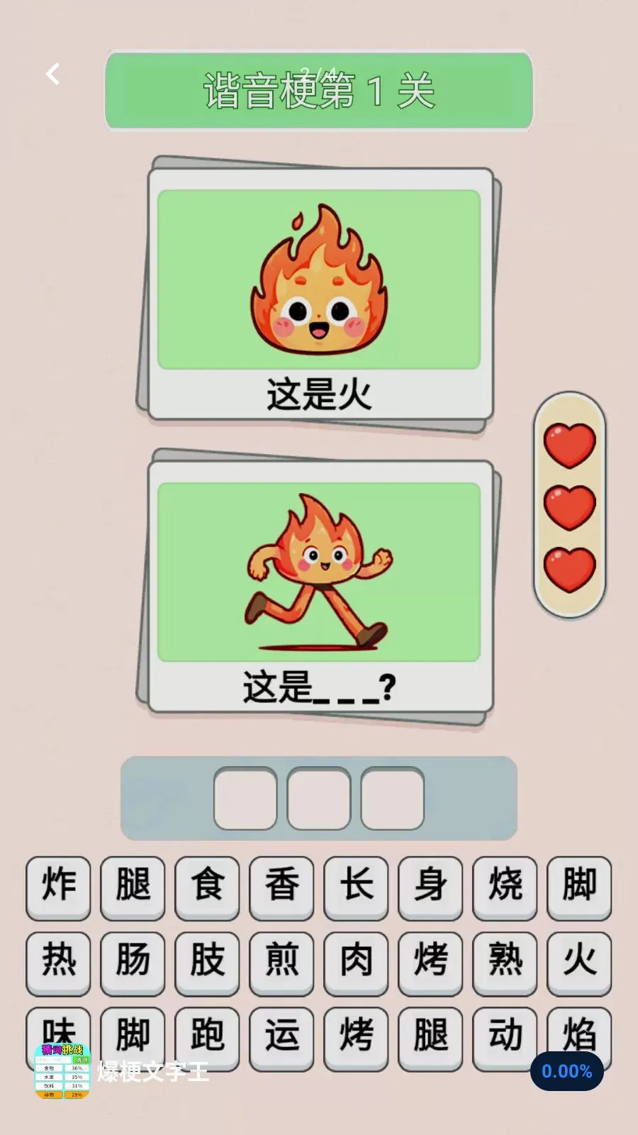 ����������2026���°汾v1.0.1 ��׿���ͼ1