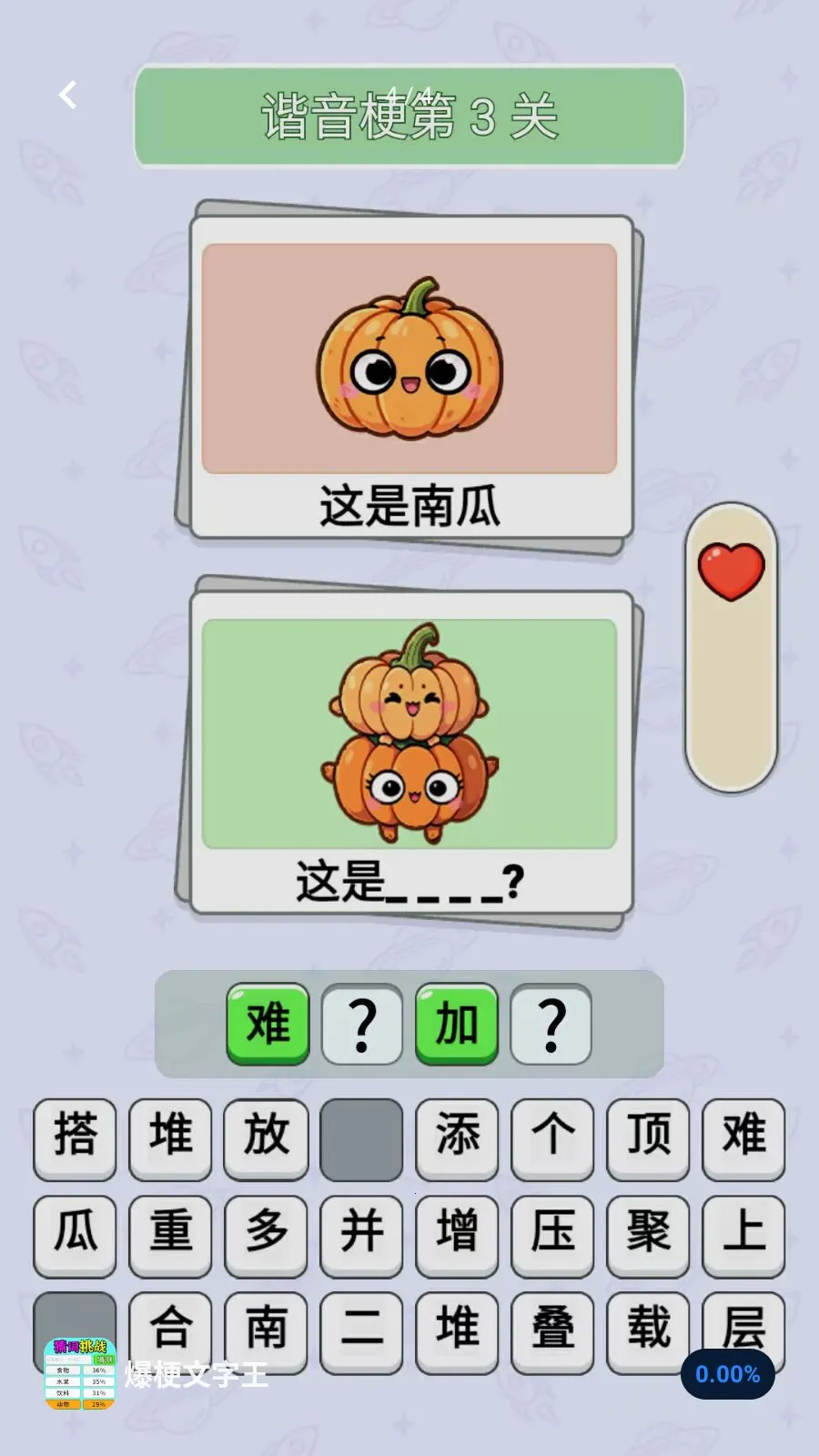 ����������2026���°汾v1.0.1 ��׿���ͼ3