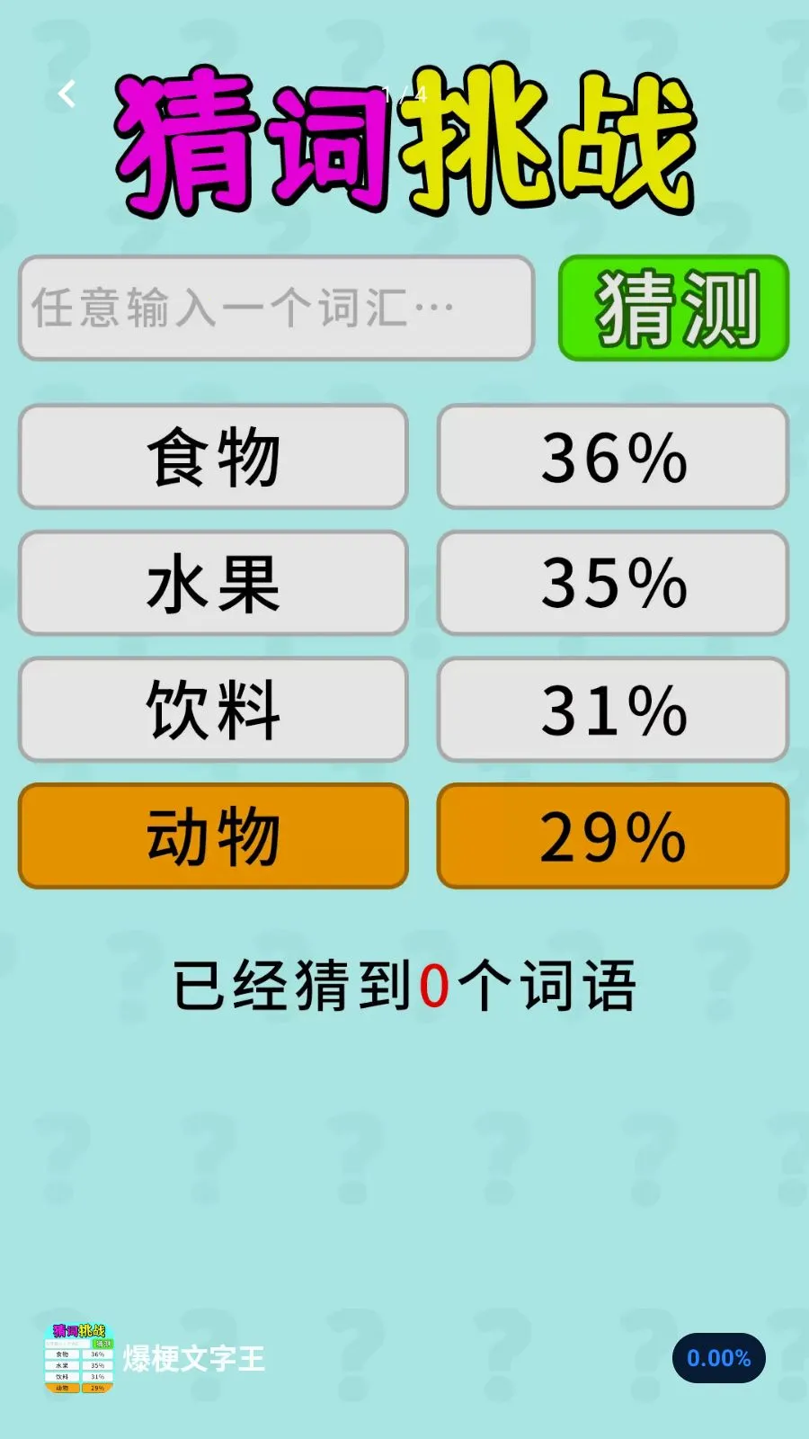 ����������2026���°汾v1.0.1 ��׿���ͼ0