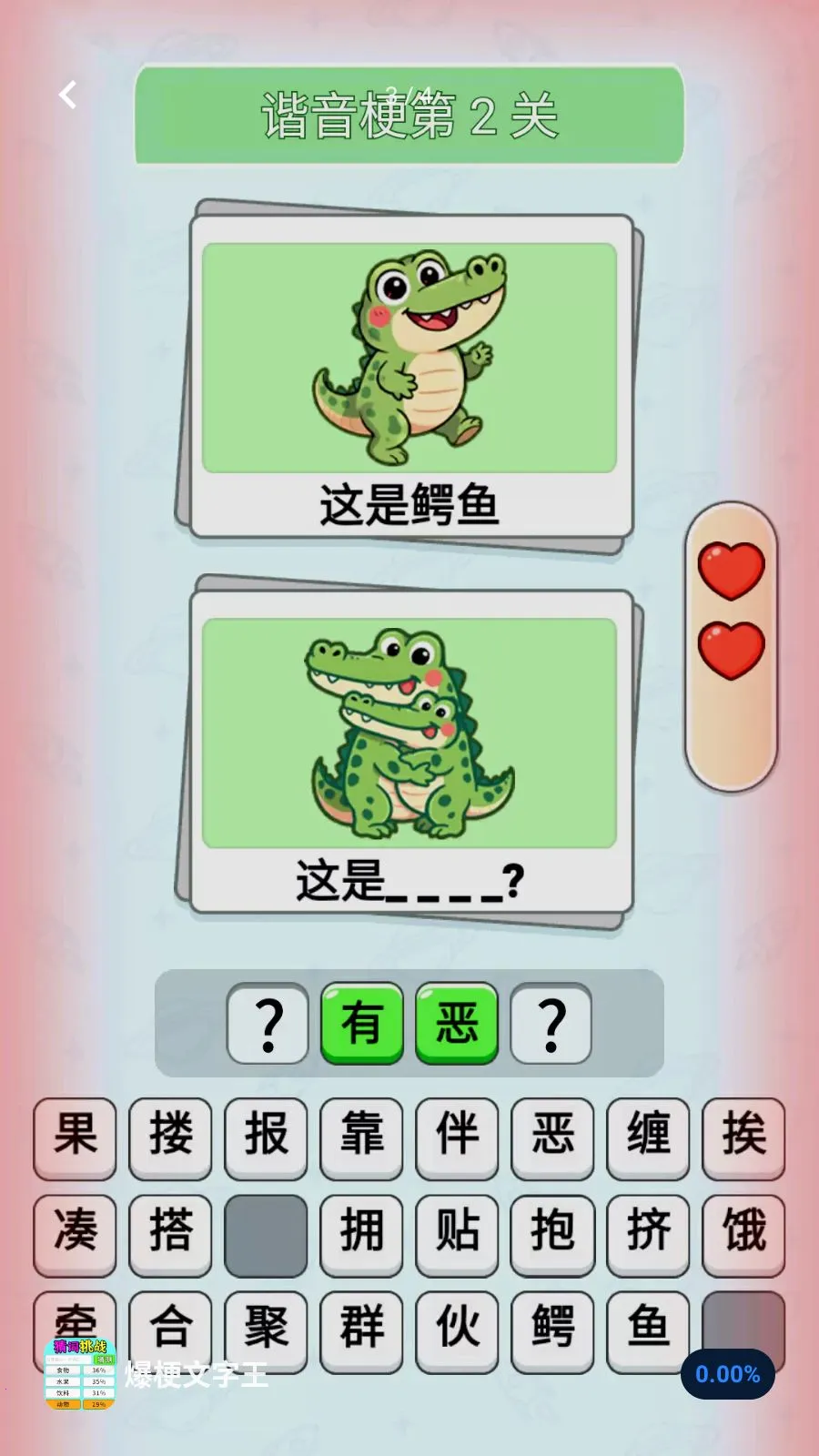 ����������2026���°汾v1.0.1 ��׿���ͼ2