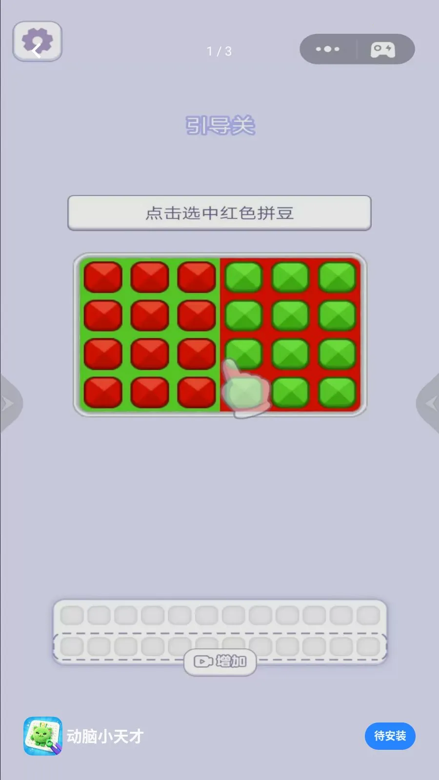 ����С��������ֻ���v1.0 ��Ѱ��ͼ0