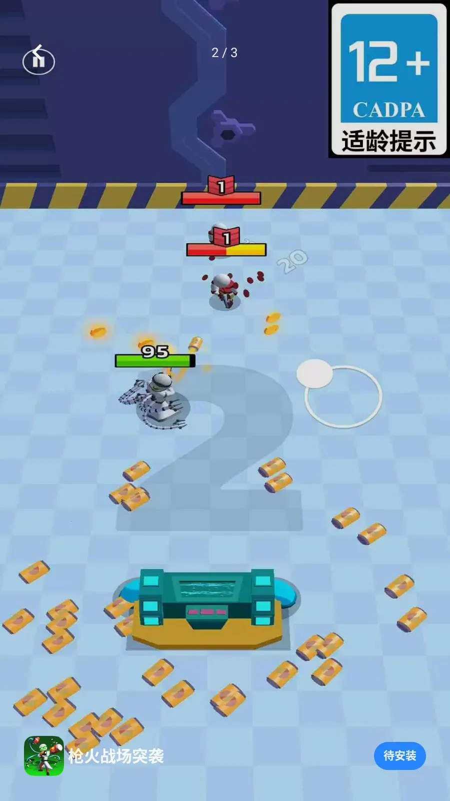 ǹ��ս��ͻϮ2026�ٷ����°汾v1.0.01 �ٷ������ͼ1