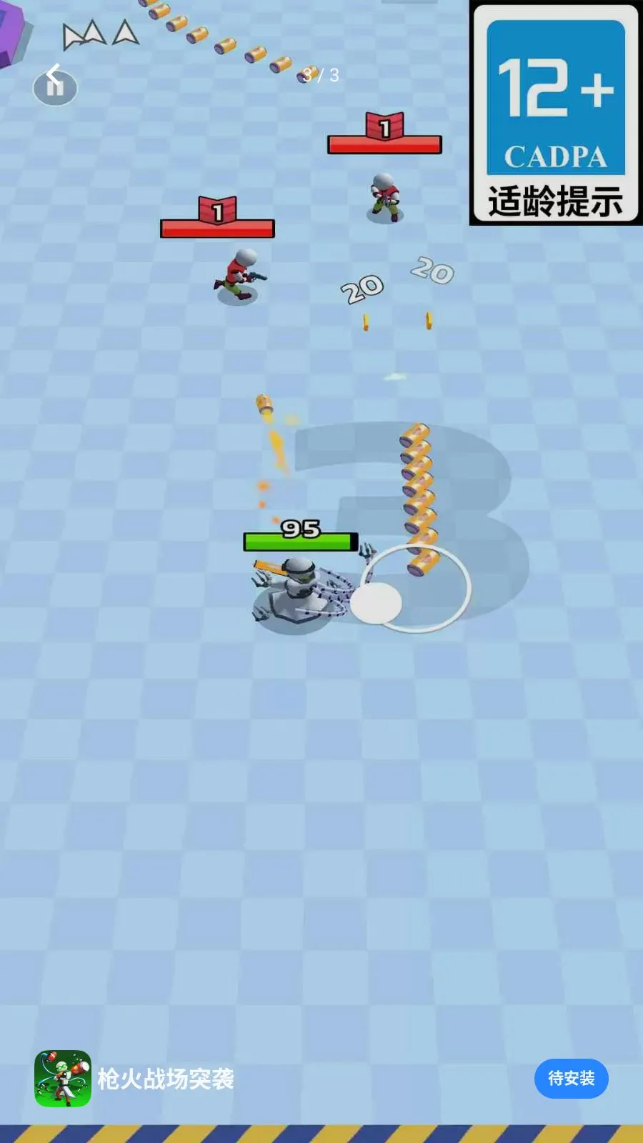 ǹ��ս��ͻϮ2026�ٷ����°汾v1.0.01 �ٷ������ͼ2