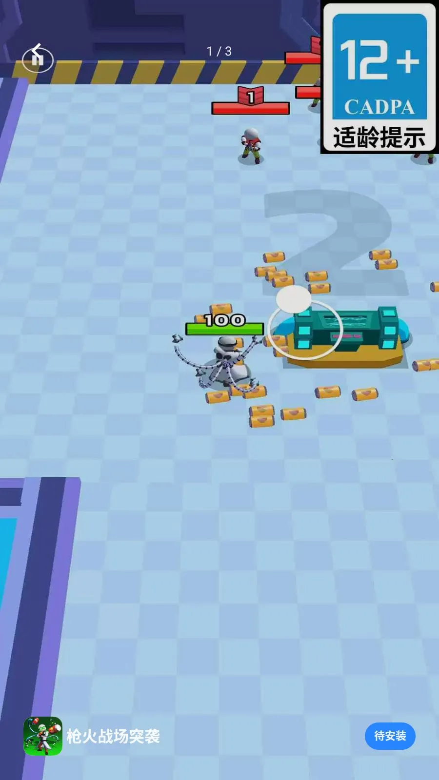 ǹ��ս��ͻϮ2026�ٷ����°汾v1.0.01 �ٷ������ͼ0