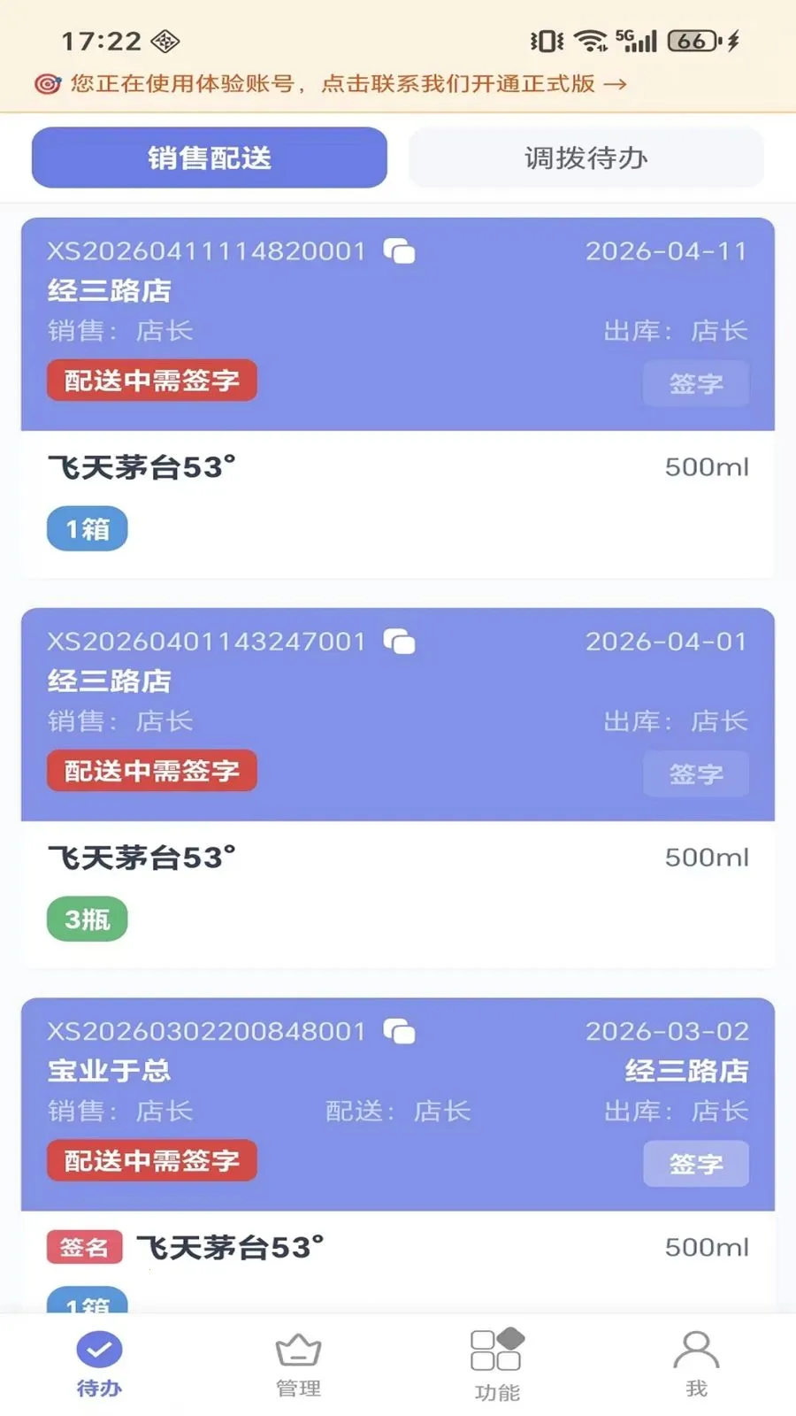΢����Դx2026�ٷ�����v1.0.1 �ٷ������ͼ1