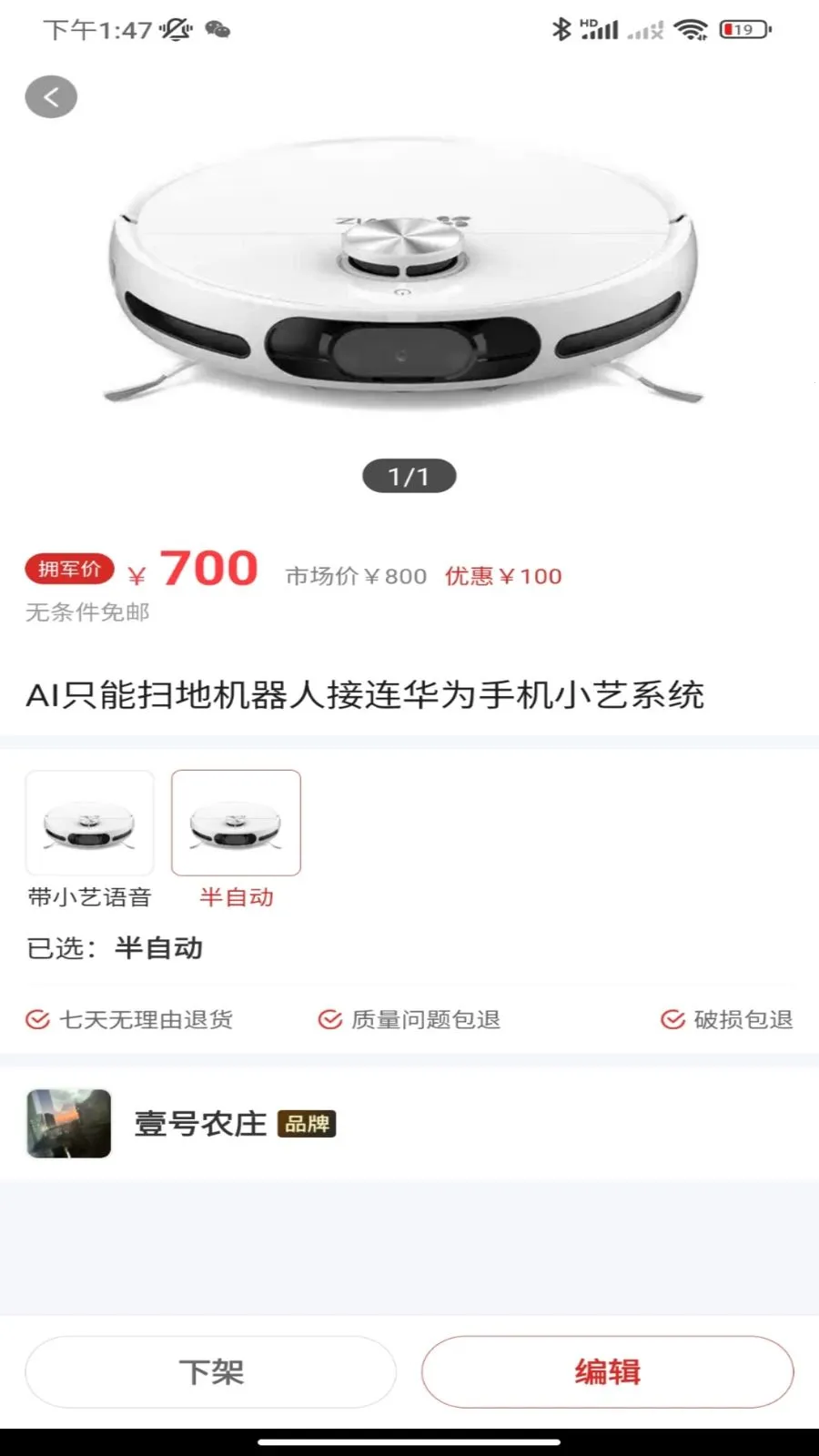 ��������(������˹���)v1.1.0 ��׿���ͼ2