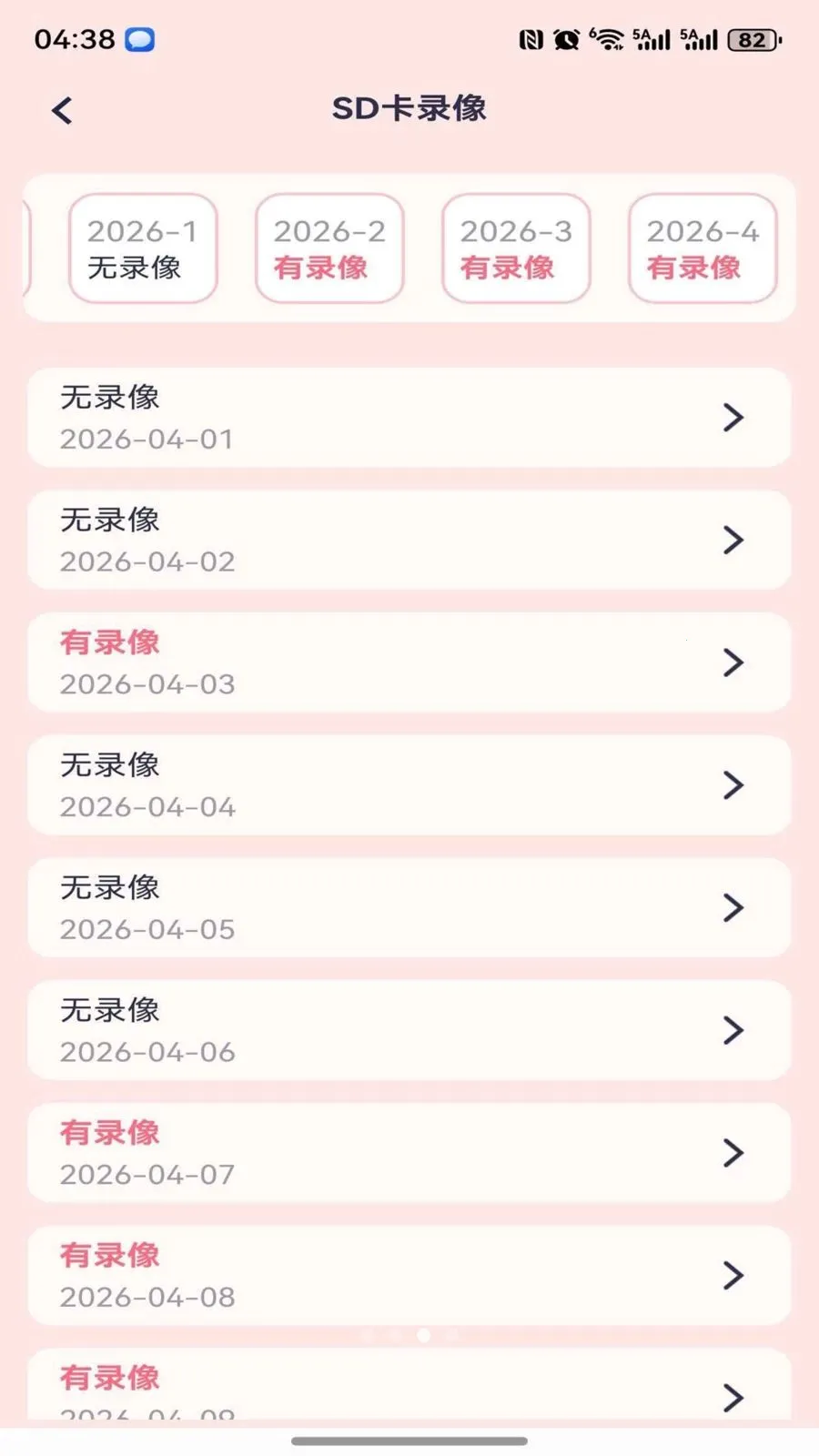 PetsPlus2026�ٷ����°汾v1.0.21 �ֻ����ͼ2
