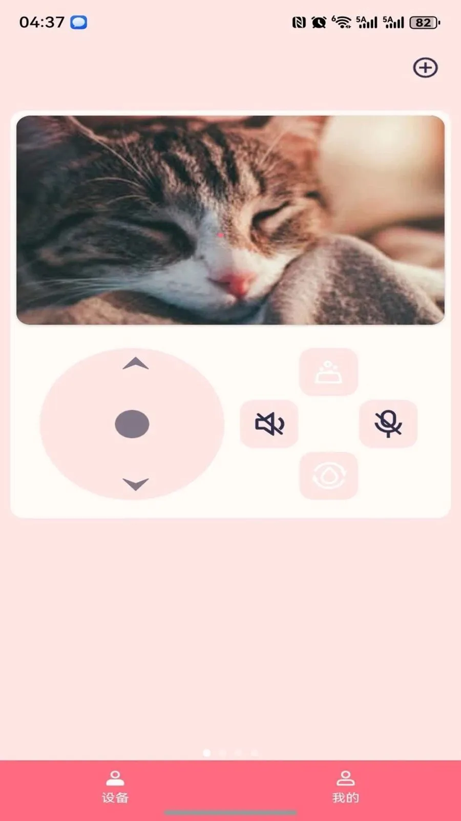PetsPlus2026�ٷ����°汾v1.0.21 �ֻ����ͼ0
