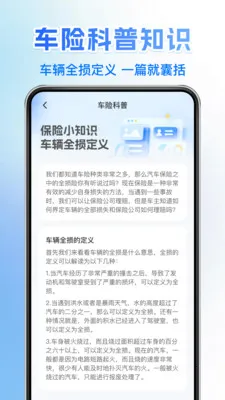 121�������ղ�(���ռ���APP)v1.0.5 ��Ѱ��ͼ0