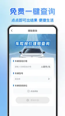 121�������ղ�(���ռ���APP)v1.0.5 ��Ѱ��ͼ3