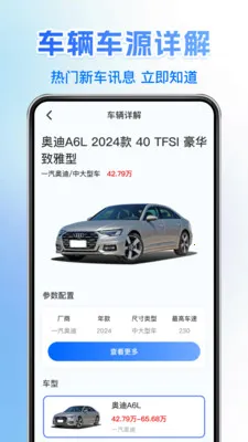 121�������ղ�(���ռ���APP)v1.0.5 ��Ѱ��ͼ4