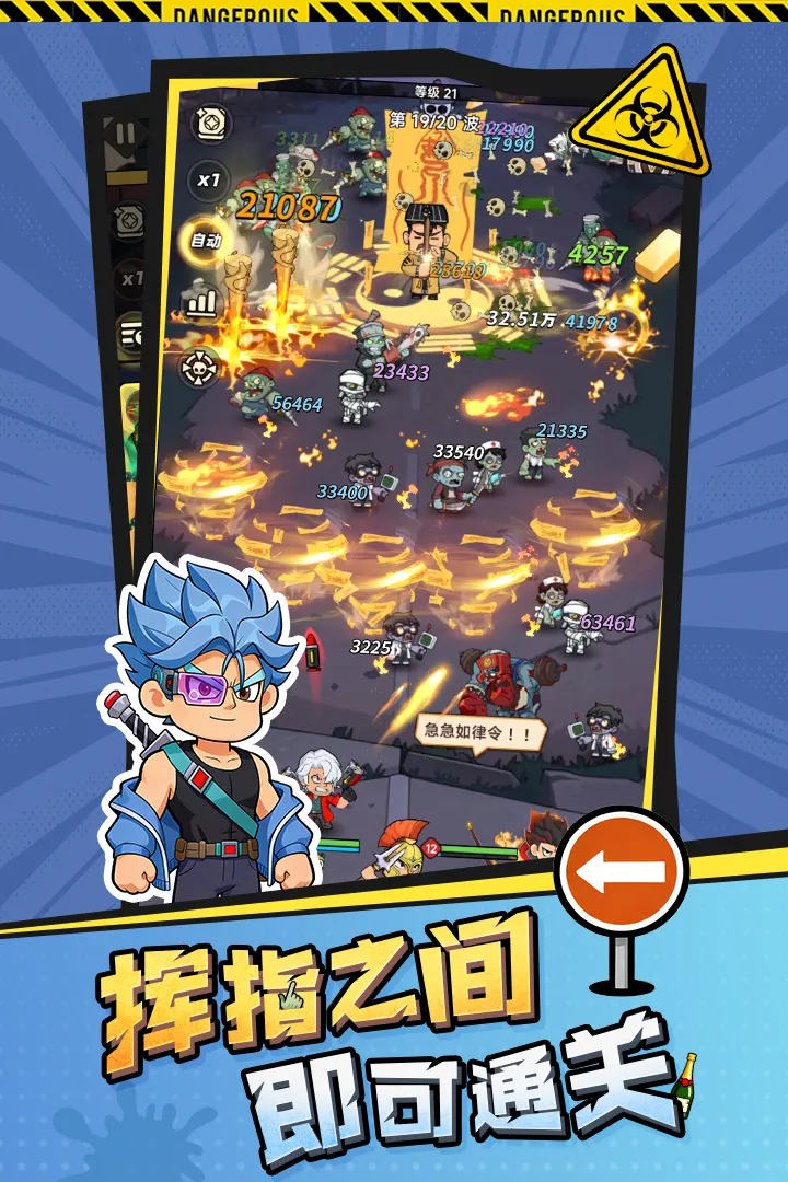 ����֮�������ֻ����ͼ3