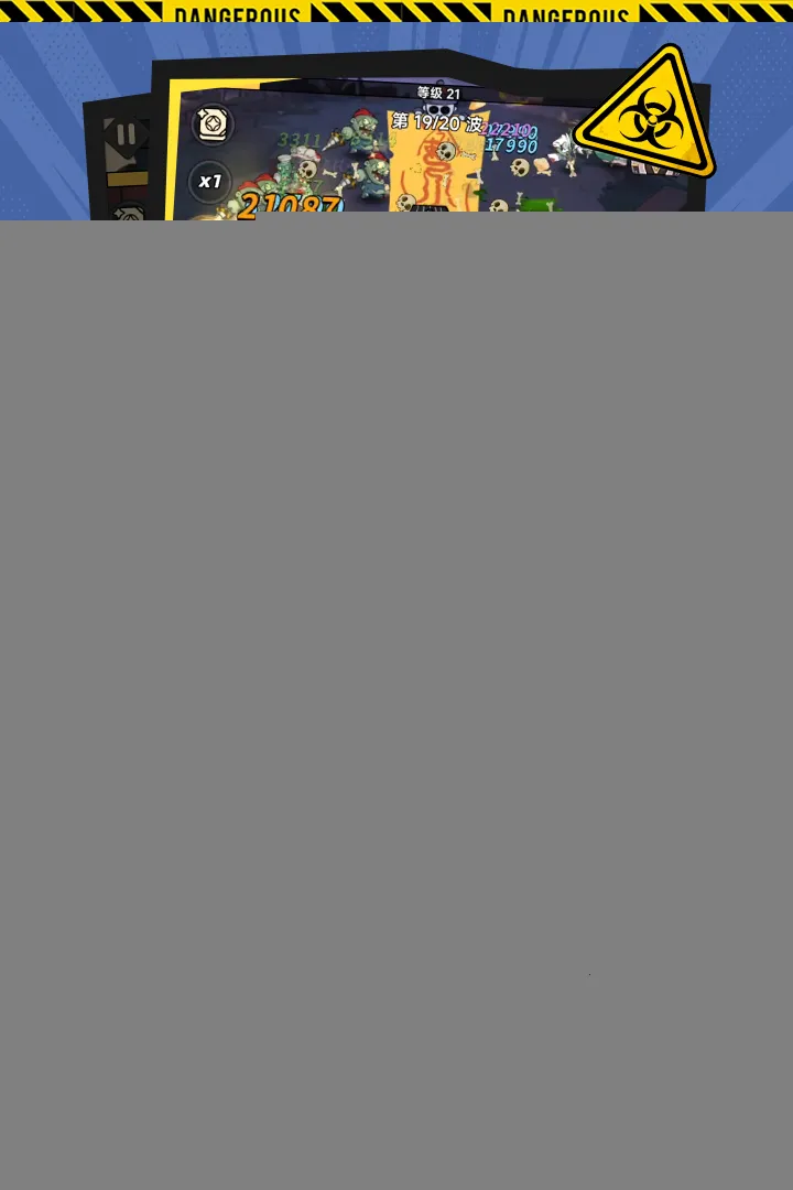 ����֮�������ֻ����ͼ2