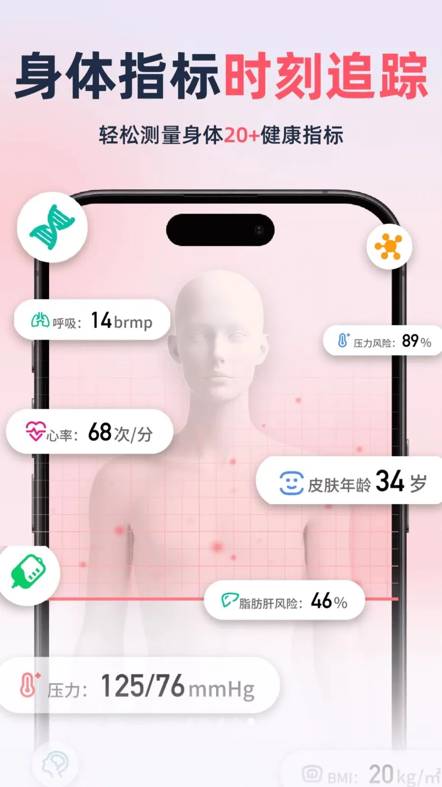 ��������׷����(��������Ӧ��)v2.1.1 ��׿���ͼ4