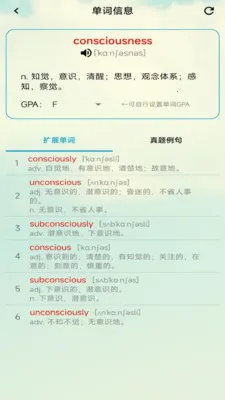 �����ֻ�(����Ӣ��ѧϰ)v1.0 �ٷ������ͼ1