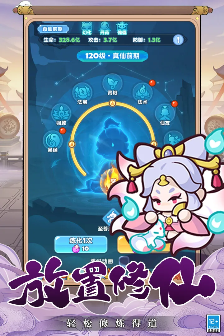 ��������2026�ٷ����°汾v1.0 ��׿���ͼ2