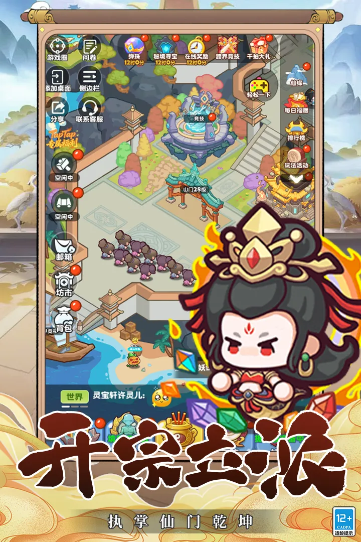 ��������2026�ٷ����°汾v1.0 ��׿���ͼ0