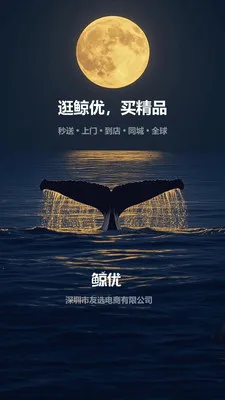 ����(��Ʒ����ƽ̨)v1.0.1 ��Ѱ��ͼ2