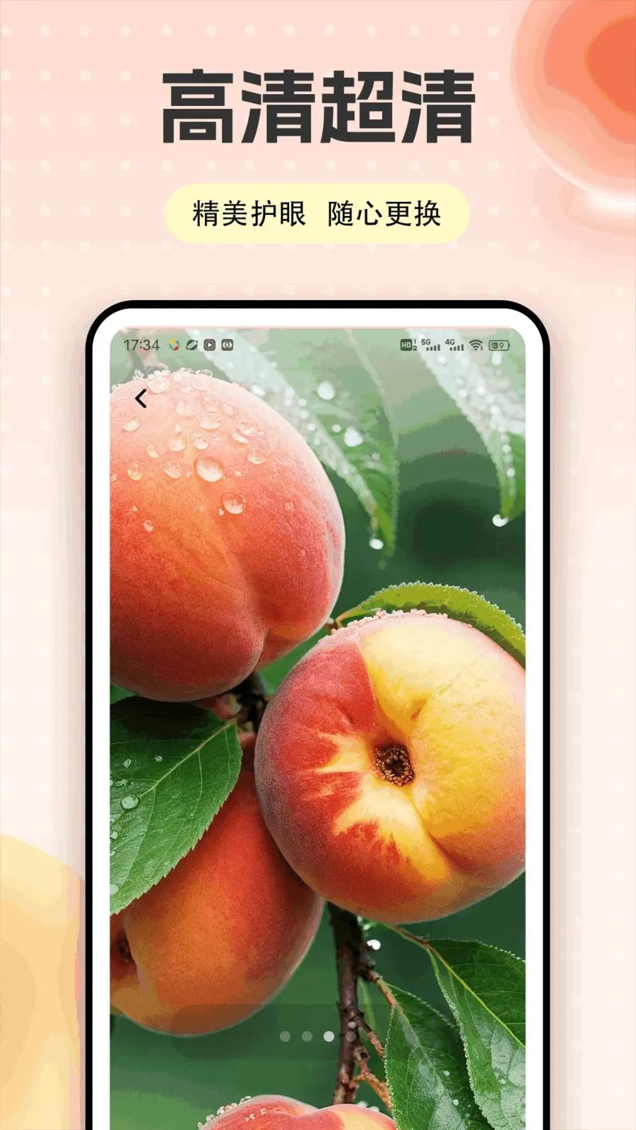�Ҷ��ƽ̨�����ֻ���v1.0.3 �ֻ����ͼ2