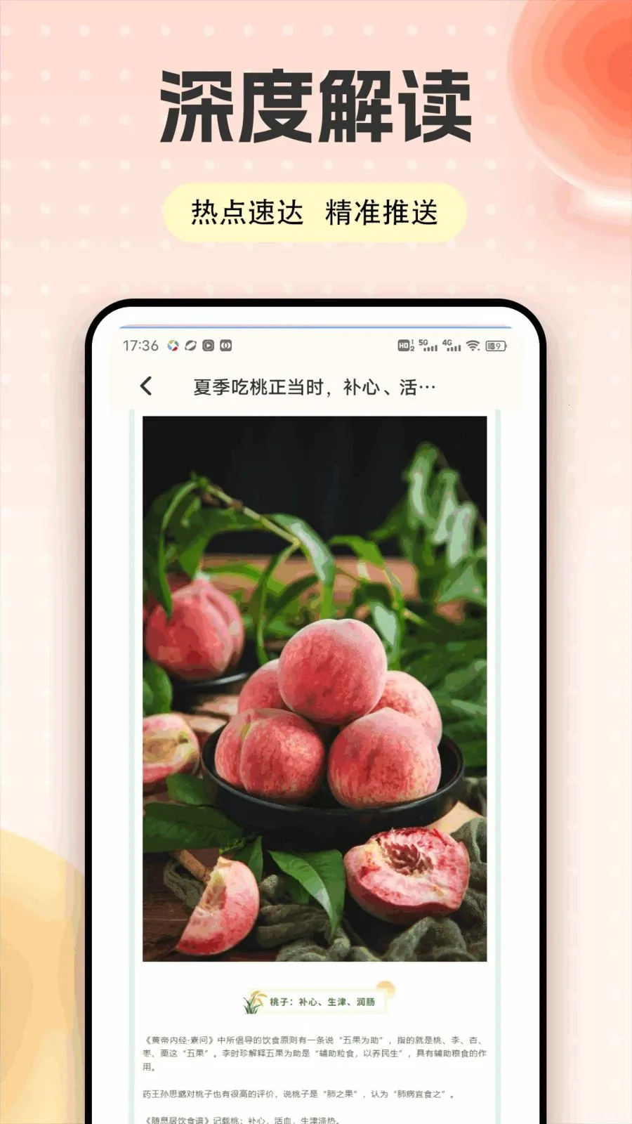 �Ҷ��ƽ̨�����ֻ���v1.0.3 �ֻ����ͼ1