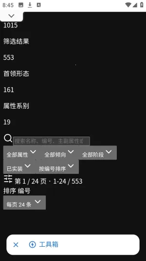 �������������2026�ٷ������ͼ2