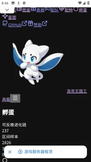 �������������2026�ٷ������ͼ3