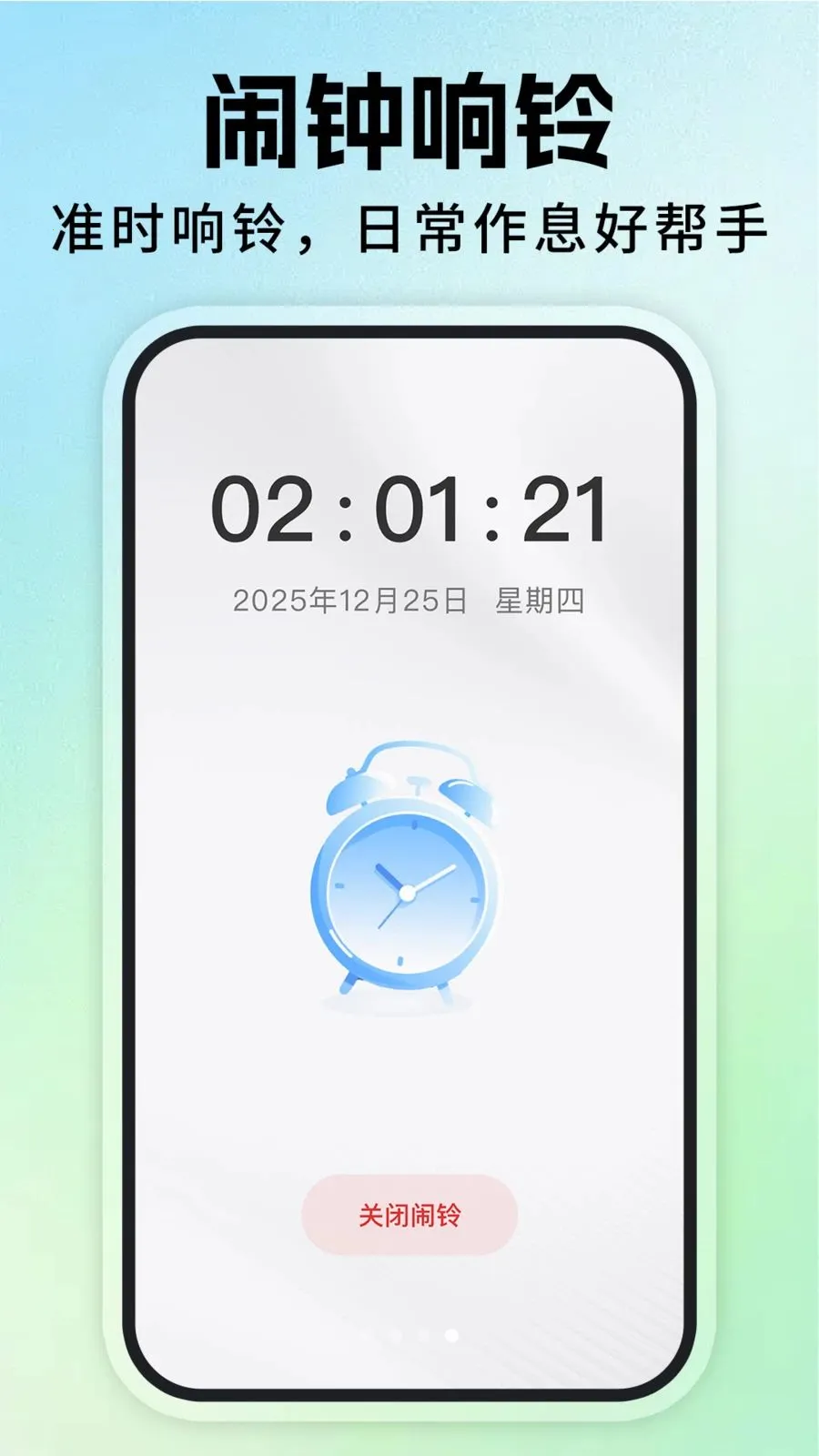 ÿ�ս������������ֻ���v1.0.1 �ٷ������ͼ3