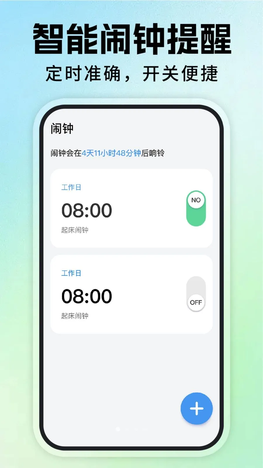 ÿ�ս������������ֻ���v1.0.1 �ٷ������ͼ0