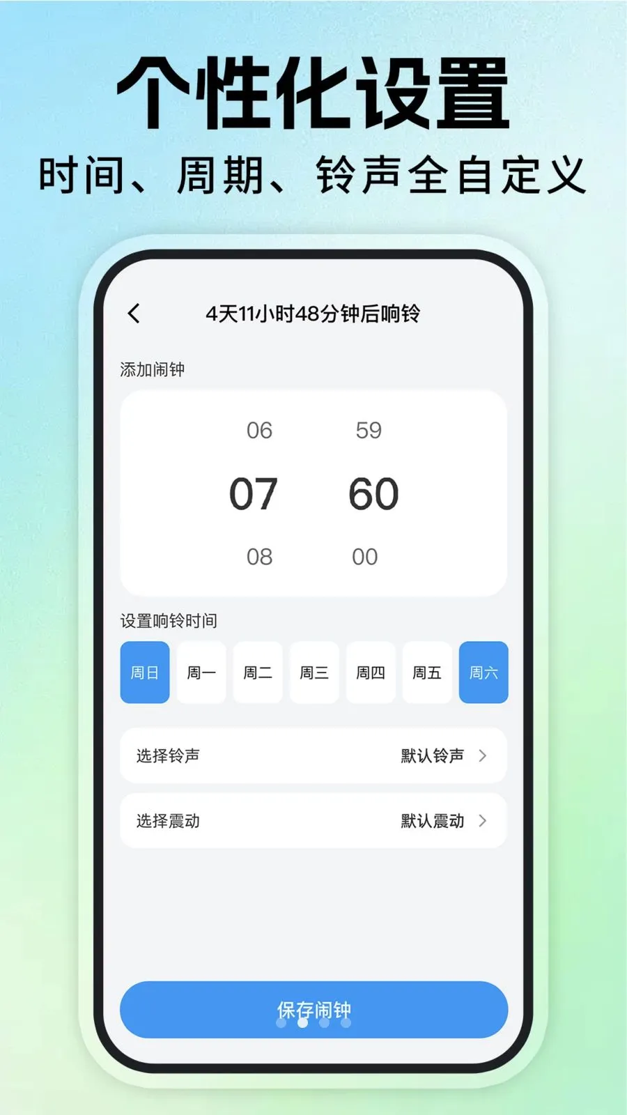 ÿ�ս������������ֻ���v1.0.1 �ٷ������ͼ1