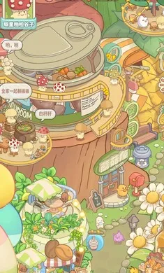 ��������װ�����������ֻ����ͼ0