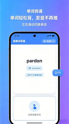 �¸������������ֻ���v2.0.2 ��׿���ͼ0