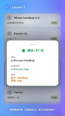 �¸������������ֻ���v2.0.2 ��׿���ͼ1