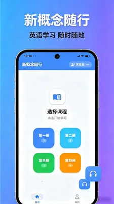 �¸������������ֻ���v2.0.2 ��׿���ͼ3