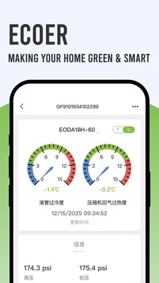 Ecoer �̼Ұ�(�յ��������)v3.2.6 ��Ѱ��ͼ1