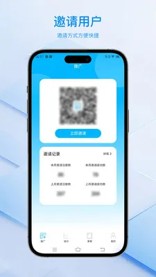 ���ﻻ�����ϵͳƽ̨(�����������)v2.1.17 ��׿���ͼ0