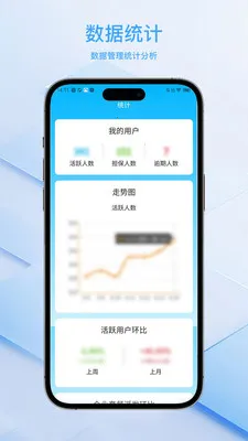 ���ﻻ�����ϵͳƽ̨(�����������)v2.1.17 ��׿���ͼ3