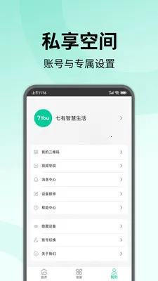 �����ǻ�����(�����豸�ٿ�)v0.4.22 ��Ѱ��ͼ3