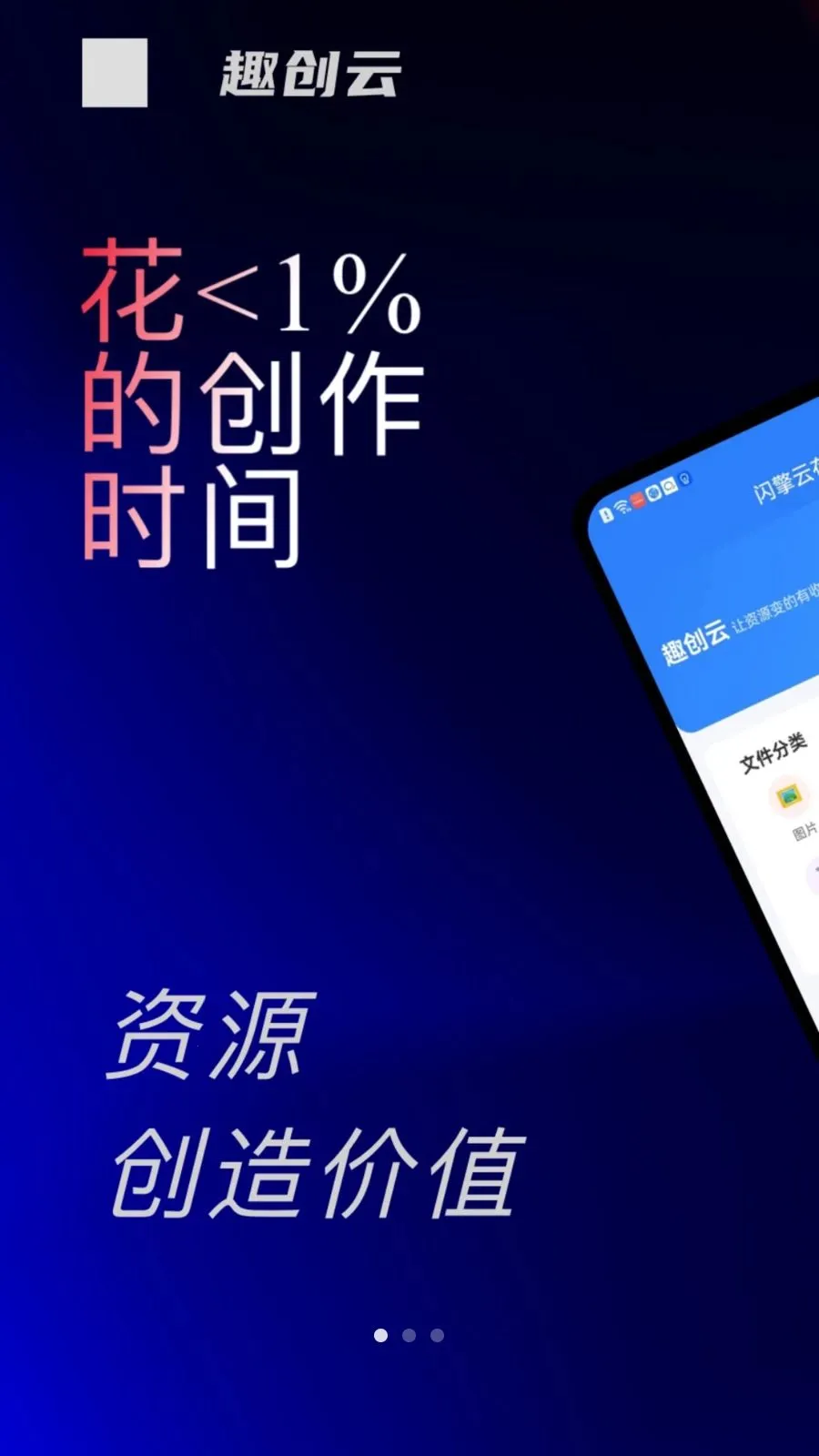 Ȥ����(׬Ǯ������)v6.6.8 ��Ѱ��ͼ0