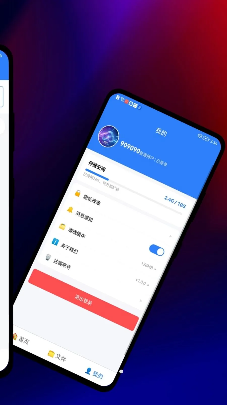 Ȥ����(׬Ǯ������)v6.6.8 ��Ѱ��ͼ2