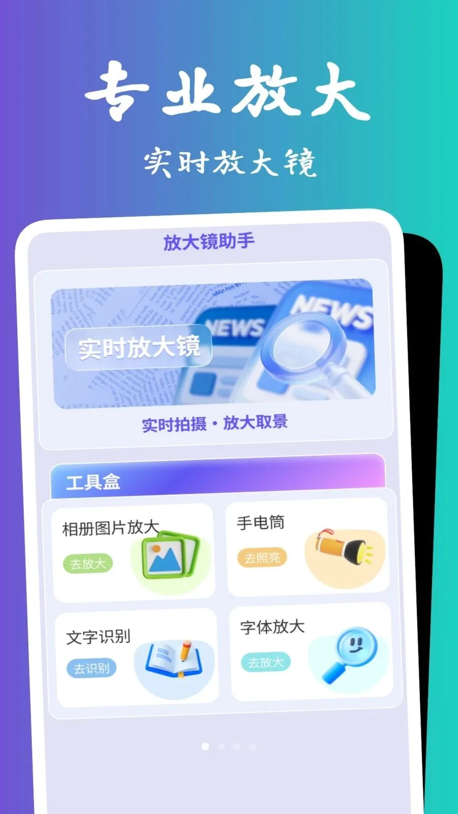 �������Ŵ������ֻ���v1.0.5 ��Ѱ��ͼ0