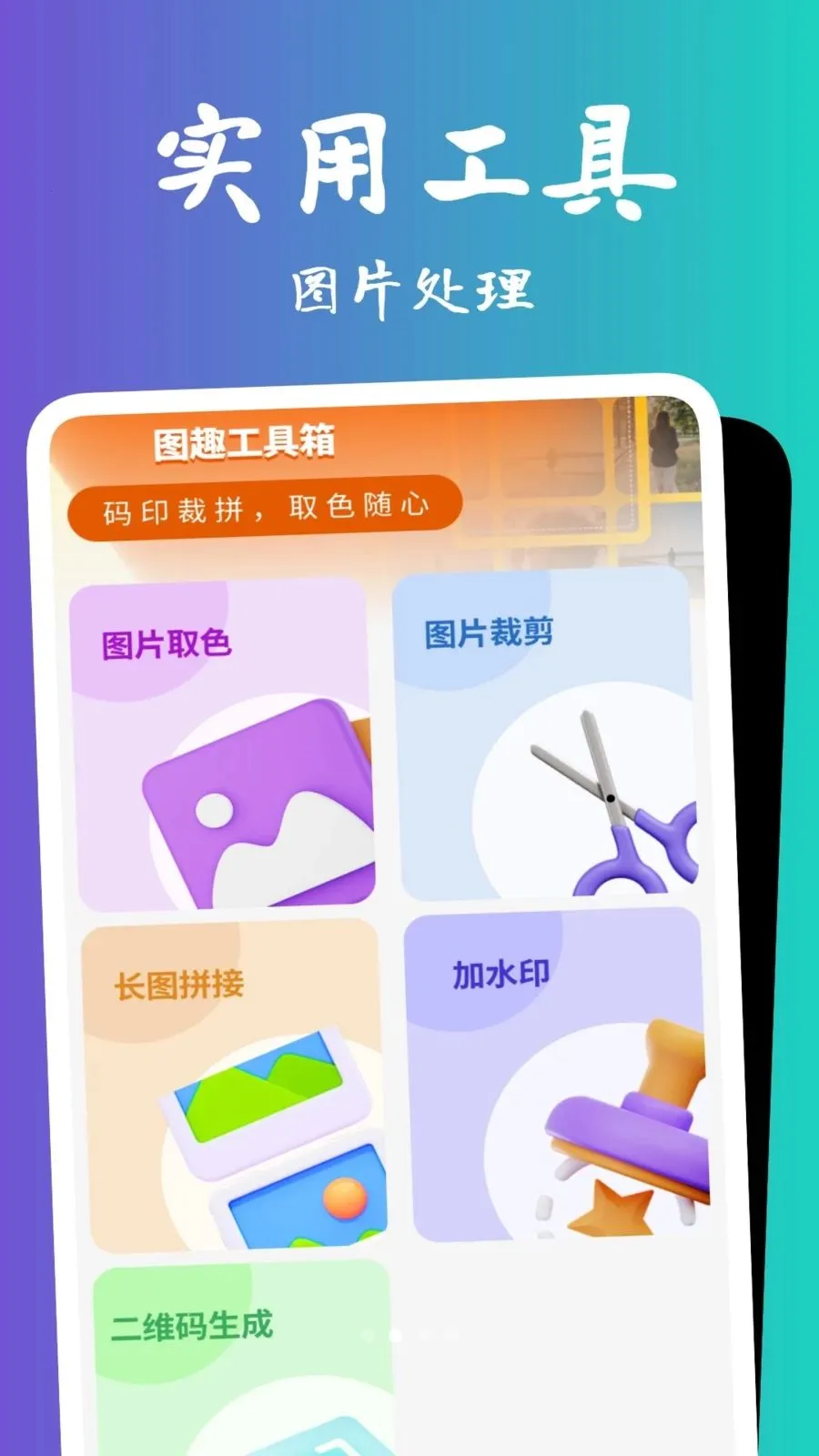 �������Ŵ������ֻ���v1.0.5 ��Ѱ��ͼ1